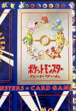 Unpeeled Vending series 3 sheet Rare Vintage Promo Japanese Pokemon - Image 4