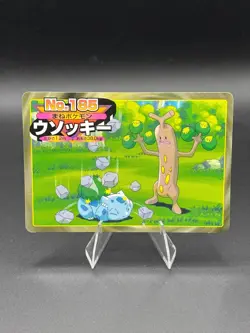Sudowoodo vs Bulbasaur No.185 Topsun Gold and Silver Japanese Pokemon LP - Image 1