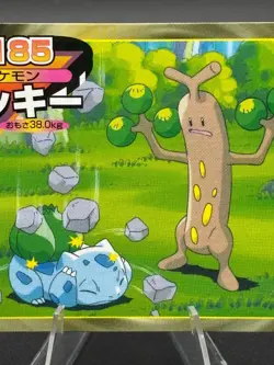 Sudowoodo vs Bulbasaur No.185 Topsun Gold and Silver Japanese Pokemon LP - Image 3