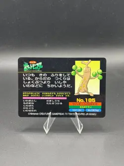 Sudowoodo vs Bulbasaur No.185 Topsun Gold and Silver Japanese Pokemon LP - Image 5