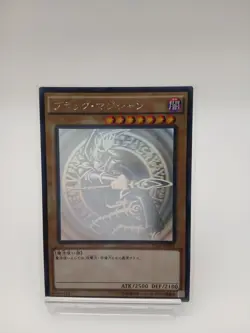 Yugioh! Dark Magician Ghost Rare 20AP-JP101 2017 Japanese 04 - Image 1