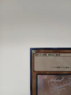 Yugioh! Dark Magician Ghost Rare 20AP-JP101 2017 Japanese 04 - Image 5