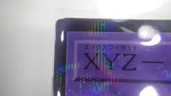 Yugioh XYZ-Dragon Cannon Seven Eleven Promo Sealed Card - Image 3
