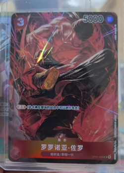 One Piece Card Chinese ROMANCE DAWN Roronoa Zoro OP01-025 [PAR] SR NM IN STOCK - Image 1