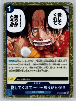 One Piece Card Game OP08-053 R Thank You For Loving Me Foil Japanese EVENT - Image 1