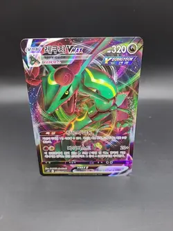 Pokemon Rayquaza VMAX Blue Sky Stream RRR Card 047/067 S7R Korean - Image 1