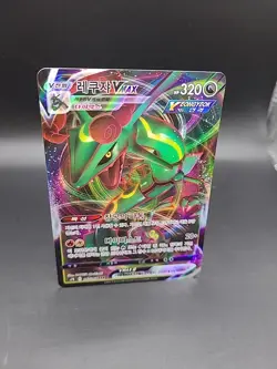 Pokemon Rayquaza VMAX Blue Sky Stream RRR Card 047/067 S7R Korean - Image 2