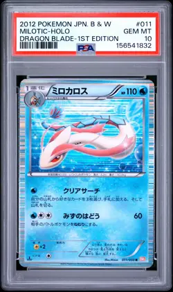 2012 POKEMON JAPANESE BLACK & WHITE DRAGON BLADE 1ST EDITION MILOTIC-HOLO PSA 10 - Image 1