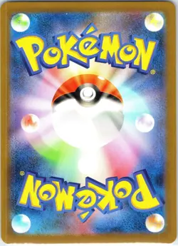 Ditto 197/172 AR S12a VSTAR Universe Japanese Pokemon Card TCG NM - Image 2
