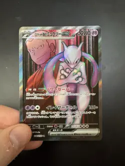 Pokemon Card Team Rocket's Mewtwo ex SR 114/098 The Glory of Team Rocket JP - Image 1
