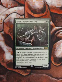 NM Russian Yisan, the Wanderer Bard Magic 2015 M15 MTG Magic the Gathering - Image 1