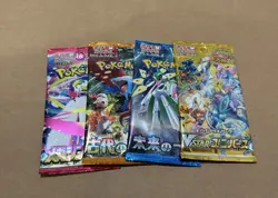 4x Pokemon Booster Pack Lot SEALED Cards! (Japanese) (US SELLER)🇺🇸 - Image 1