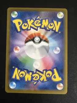 Eevee 210/184 Pokemon Japanese Vmax Climax Character Rare Holo US Seller NM - Image 2