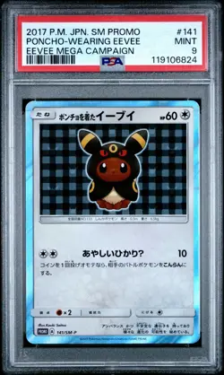 Pokemon Umbreon Japanese Eevee Poncho Promo 141/SM-P PSA 9 Mint - Image 1