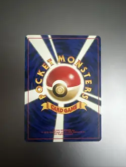 [NM] MISTY'S WISH NO. 086 GYM 1 LEADER'S STADIUM POKEMON JAPANESE - Image 2