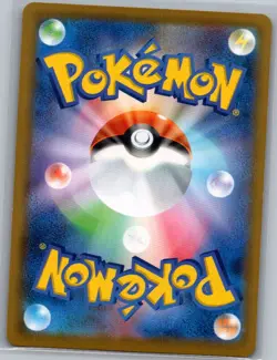 Lapras VMAX - 032/190 Japanese S4a: Shiny Star V - Pokemon Card - NM - Image 2