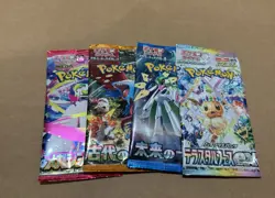 4x Pokemon Booster Pack Lot SEALED Cards! (Japanese) (US SELLER)ðŸ‡ºðŸ‡¸ - Image 1