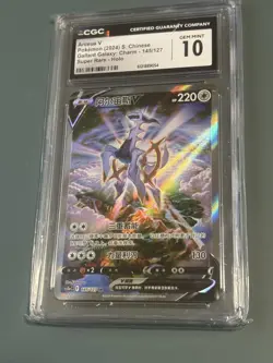 Pokemon CGC 10 Arceus V 145/127 SR Holo 220 HP Chinese 2024 Card Game - Image 1