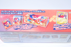Pokemon Card Special BOX Pokemon Center Hiroshima Japanese Factory sealed - Image 3