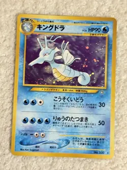 Kingdra Pokemon Card Japanese No.230 Neo Genesis Vintage Holo Good Condition! - Image 1