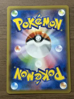 Piplup 052/049 CHR SM11b Dream League 2019 Japanese Pokemon Card 184 - Image 2