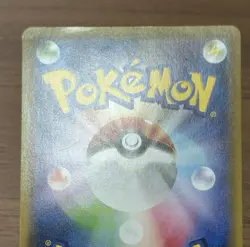 Piplup 052/049 CHR SM11b Dream League 2019 Japanese Pokemon Card 184 - Image 5