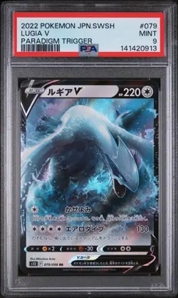 2022 POKEMON JAPANESE SWORD & SHIELD PARADIGM TRIGGER #079 LUGIA V PSA 9 - Image 1