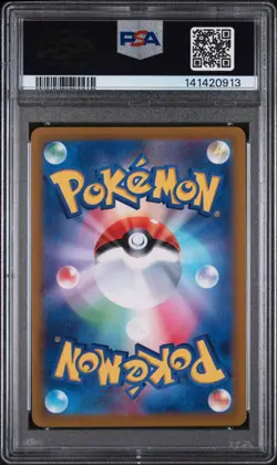 2022 POKEMON JAPANESE SWORD & SHIELD PARADIGM TRIGGER #079 LUGIA V PSA 9 - Image 2