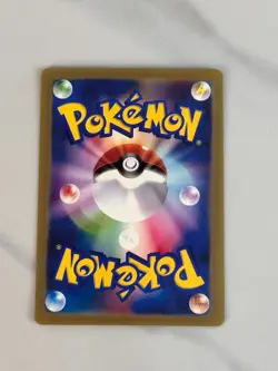 Basic Pokemon Eevee Promo 287/SM-P - Image 2