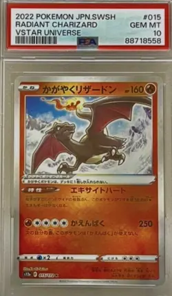 2022 Pokemon Radiant Charizard s12a VSTAR Universe 015/172 PSA 10 GEM MINT - Image 1