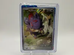 Sealed Promo N's Zorua Pokemon Center Stamped SVP 189 Journey Together PC ETB - Image 1