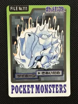Rhyhorn 111 Pokemon Card Carddass Japanese Nintendo BANDAI 1997 - Image 1