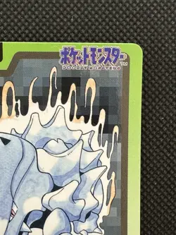 Rhyhorn 111 Pokemon Card Carddass Japanese Nintendo BANDAI 1997 - Image 3