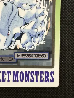 Rhyhorn 111 Pokemon Card Carddass Japanese Nintendo BANDAI 1997 - Image 4