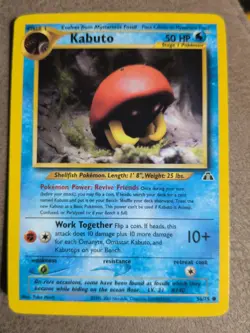 Kabuto Common Neo Discovery 56/75 LP - Image 1