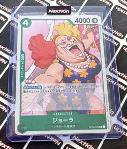 OP04-025 Giolla Kingdoms of Intrigue One Piece Card Japanese OP-04 - Image 2