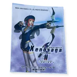 Sony PlayStation 2 PS2 Xenosaga II 2 Vintage VTG Memory Card Sticker Skin - Image 1