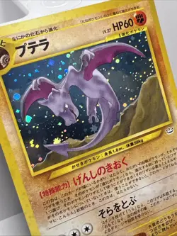 Aerodactyl No. 142 Neo 3 Revelation Japanese Pokemon Card 2000. NM - Image 2