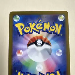 Crocalor 079/073 AR LP-NM SV1a Triplet Beat Holo Japanese Pokemon Card - Image 5
