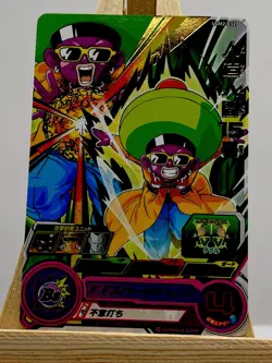 Super Dragon Ball Heros CCG Android 15 UGM2-032 BS Rare Foil Card - Image 1