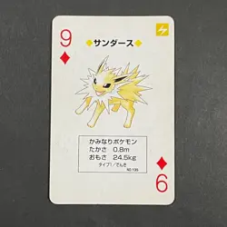 S2412 Jolteon 9 of Diamonds Green Venusaur Deck Playing Poker Card Pokemon - Image 1