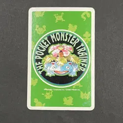 S2412 Jolteon 9 of Diamonds Green Venusaur Deck Playing Poker Card Pokemon - Image 2