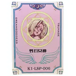 K1-LSP-006 Tsunade LSP • Dream Goddess Story / Naruto Card (Anime,Waifu) - Image 2
