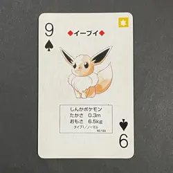 S2413 Eevee 9 of Spades Green Venusaur Back Playing Poker Card Pokemon - Image 1