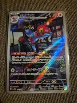 Porygon-Z AR 077/066 Holo Future Flash Pokemon Card Japanese NM JP Japan - Image 1