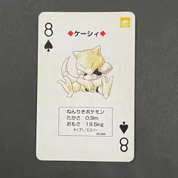 S2409 Abra 8 of Spades Green Venusaour Deck Playing Poker Card Pokemon - Image 1