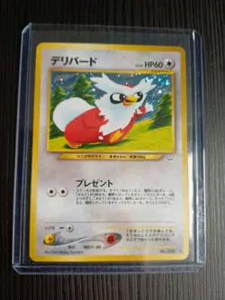 Delibird No. 225 Neo Revelation Japanese Pokemon Card - Image 1