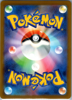 Jigglypuff Common SV2D: Clay Burst 026/071 NM - Pokemon TCG! - Image 2