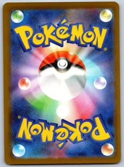 Dusclops 073/193 holo MEGA Dream ex Pokemon Japanese Near Mint - Image 3