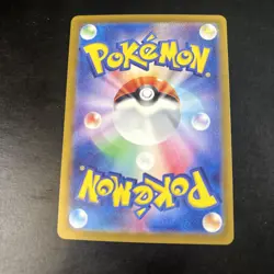 Tangela 114/165 Pokemon Japanese Pokeball Reverse Holo sv2a Pokemon 151 -NM- - Image 2